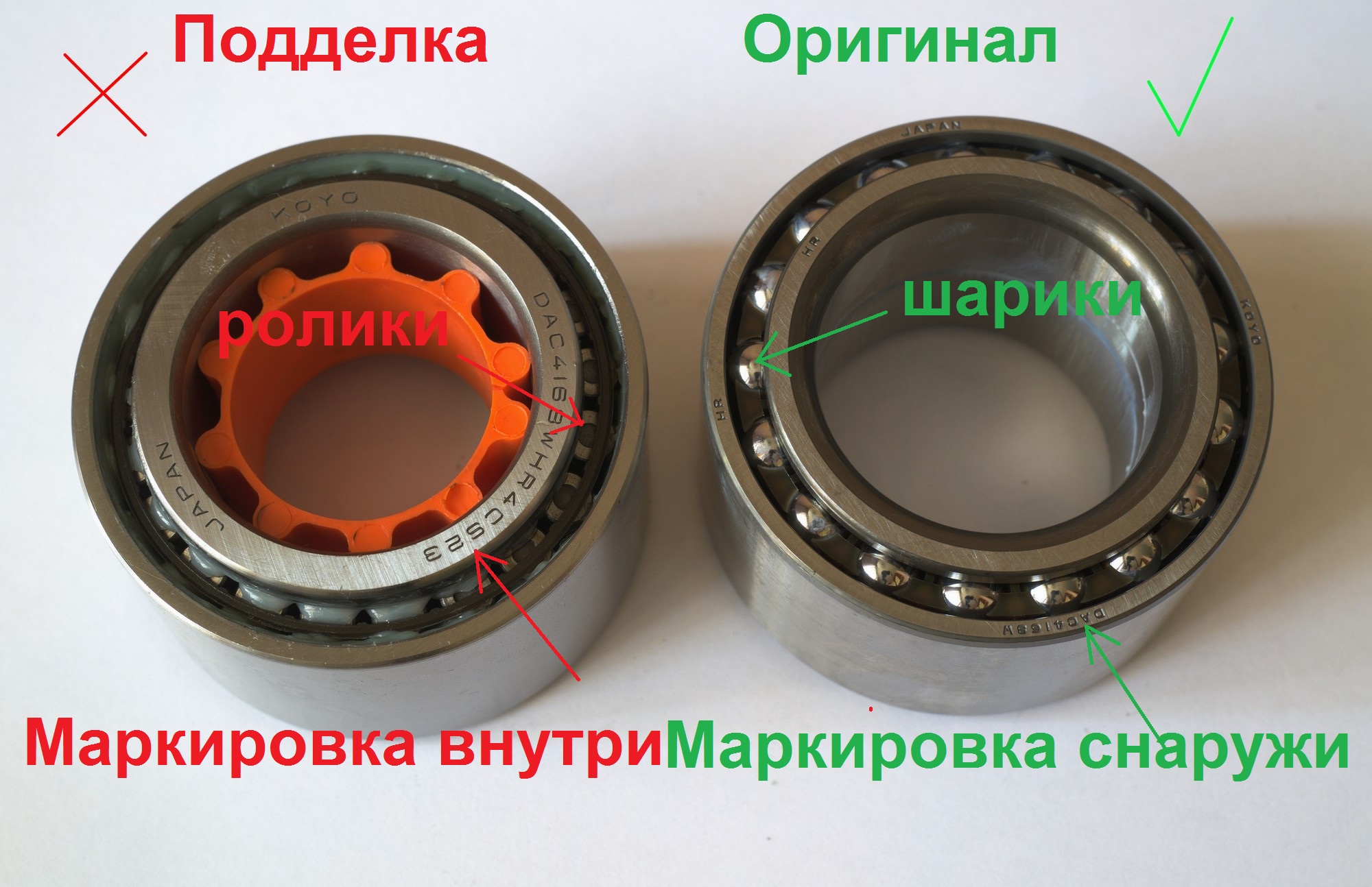 Сравнение-3.jpg