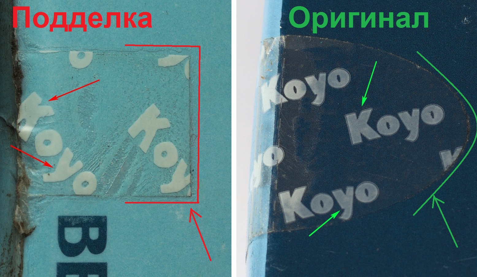 Сравниение-2.jpg