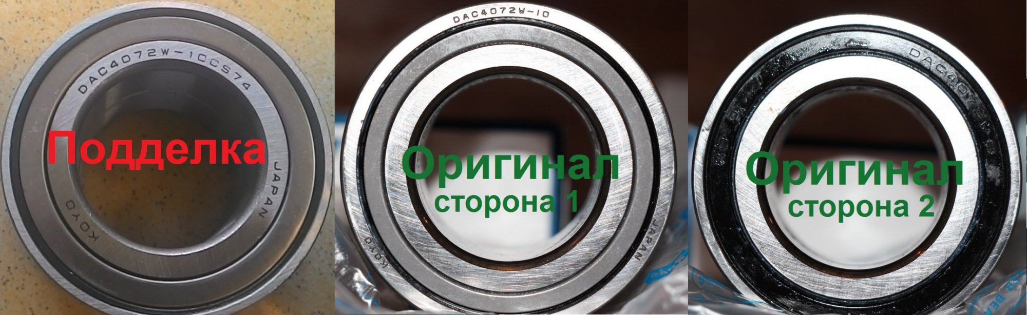 Сравниение-4.jpg