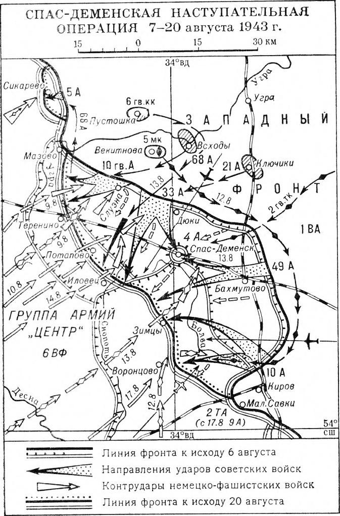 карта наступления.jpg