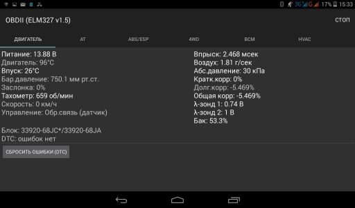 Screenshot_2016-05-14-15-33-57.jpg