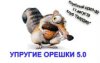oreh50sm.jpg
