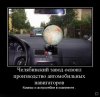 навигатор для огарёва.jpg