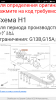 Screenshot_2018-02-07-17-54-34-808_com.yandex.browser.png