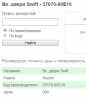 концевики 3.png