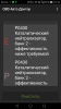 Screenshot_2018-06-25-14-32-46.png