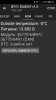 1Screenshot_20190128-082624_SZ Viewer A1.jpg