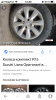 CE5BEB89-7349-4362-96E9-6FF286BFA239.png