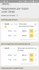 Screenshot_2019-09-01-09-42-06.png