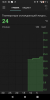 Screenshot_20191007-182932.png