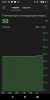 Screenshot_20191007-183512.png