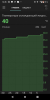 Screenshot_20191008-144523.png