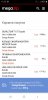 Screenshot_20191020-113330_Chrome.jpg