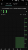 Screenshot_2017-12-05-11-40-56.png
