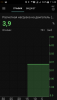 Screenshot_2017-12-05-11-44-00.png