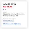 Снимок экрана 2020-05-10 в 19.50.10.png
