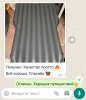 Screenshot_2020-07-23-16-42-11-02.jpeg
