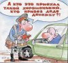 stopme_ru_67_0_20070205_11847.jpg