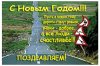 Открытка ДОРОГА.jpg