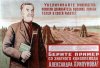а хрипунов.jpg