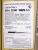 DSC02552 уменьшенное .jpg