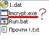 вопрос.JPG