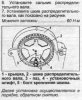 вот по мануалу.jpg