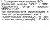 Безымянный1.JPG