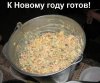 оливье.jpg