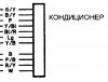 Безымянный.JPG