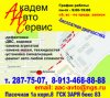 aac.jpg