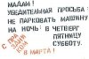Мадам.jpg