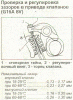 G16A_8V.GIF