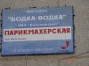 парихмахерская1.jpg