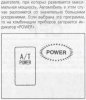 ATpower2.jpg