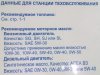 25092012749.jpg