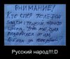 Прикол03.jpg