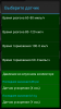 Screenshot_2015-06-30-22-40-51.png