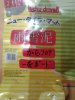 20151029_163259.jpg