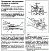 G13B ч 1.gif