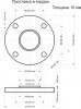 cardan-spacer_1_1.jpg