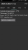 Screenshot_2017-02-07-15-01-07-076_com.malykh.szviewer.android.png