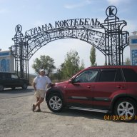 Ромка.