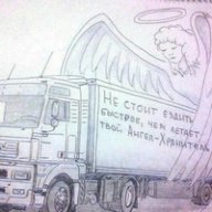 Гена Шевчук