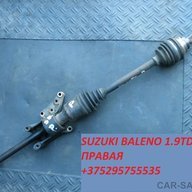 cerber8289