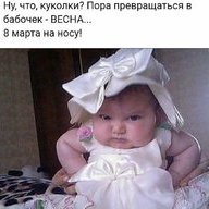 Ольга(полька)