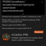 Шарип