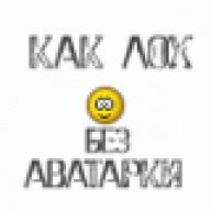 серенький