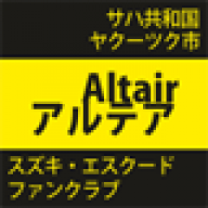 Altair