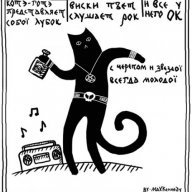 Urchi